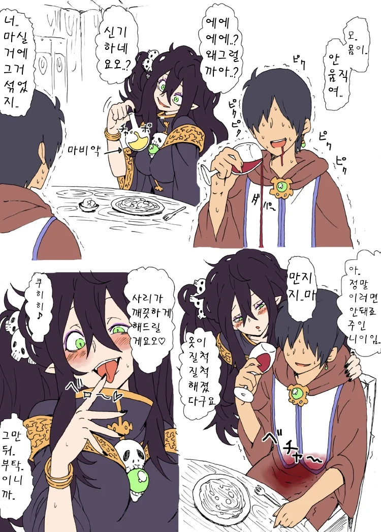 manga_1435909_002_f36ce6ca2e98.webp