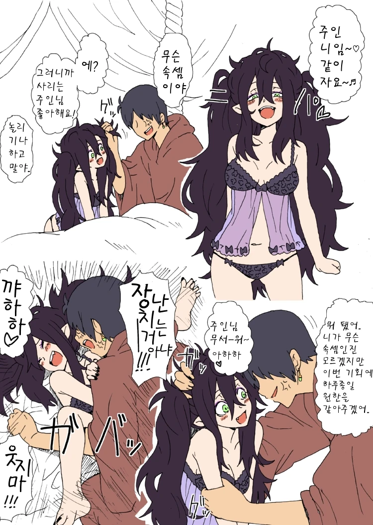 manga_1435909_003_28fcdebd8f8b.webp