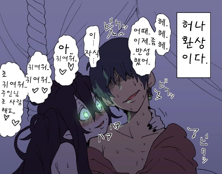 manga_1435909_004_a467a4b67469.webp