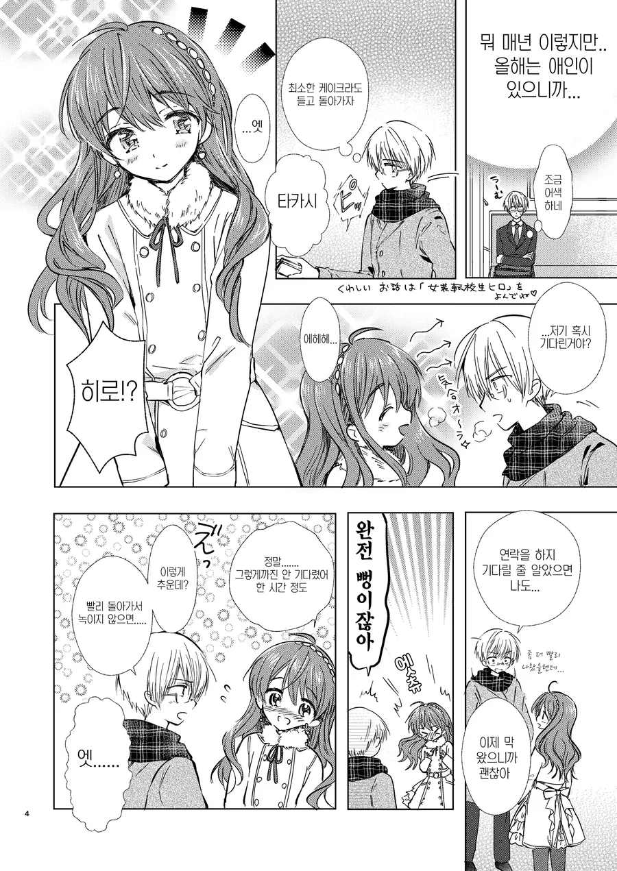 manga_1436853_002_1b849513273e.webp
