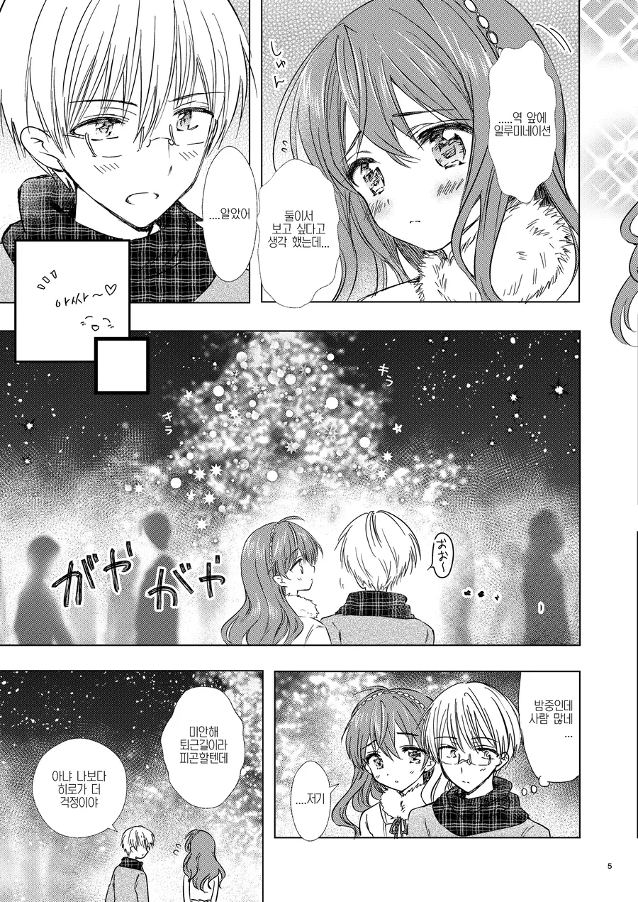 manga_1436853_003_a35683a9219e.webp
