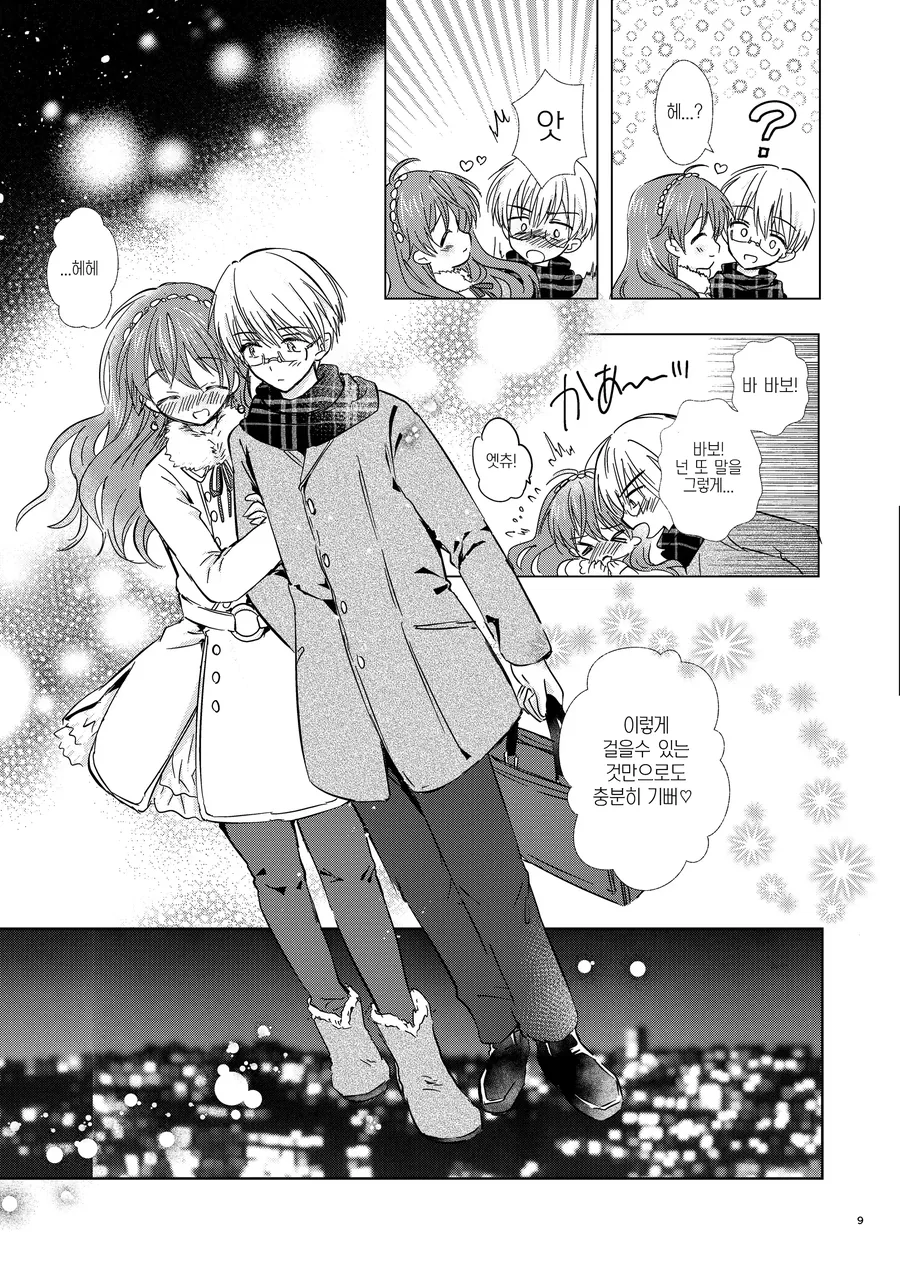 manga_1436853_005_872ae6ead6bc.webp