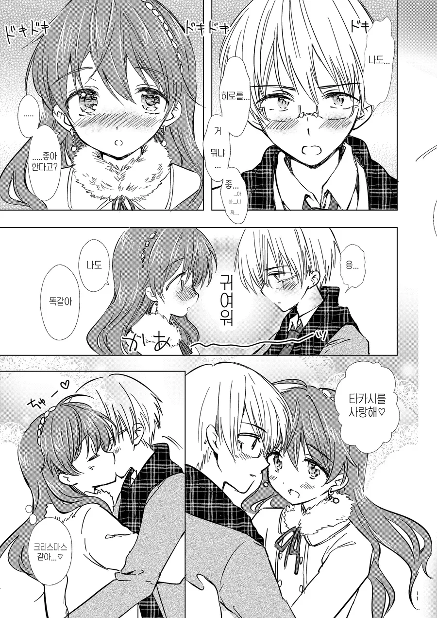 manga_1436853_007_8136feb6422d.webp
