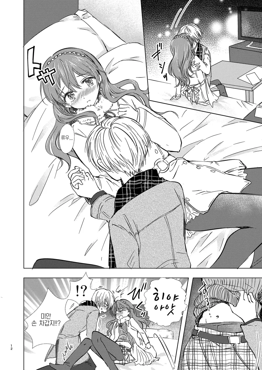 manga_1436853_008_467d21811b18.webp