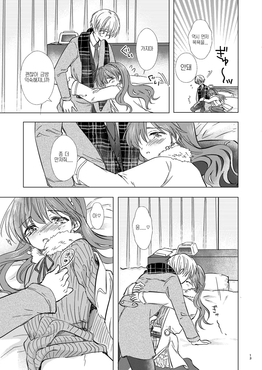 manga_1436853_009_cf22b51d28e3.webp