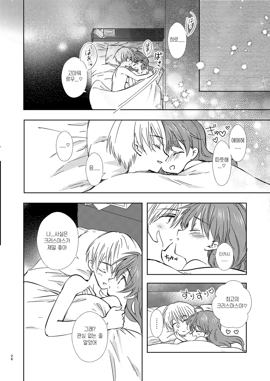 manga_1436853_010_0600b7b9676f.webp