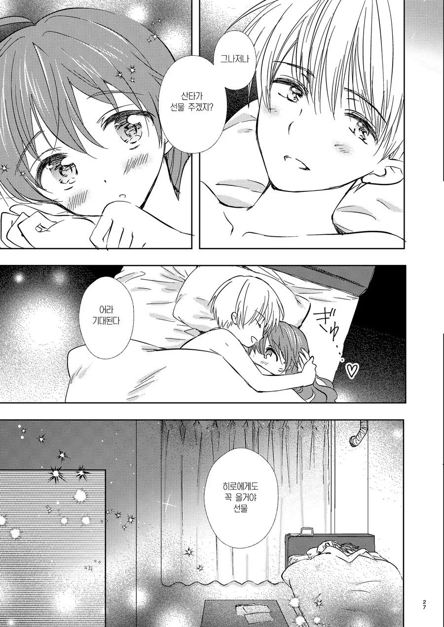 manga_1436853_011_1b087cef90bc.webp