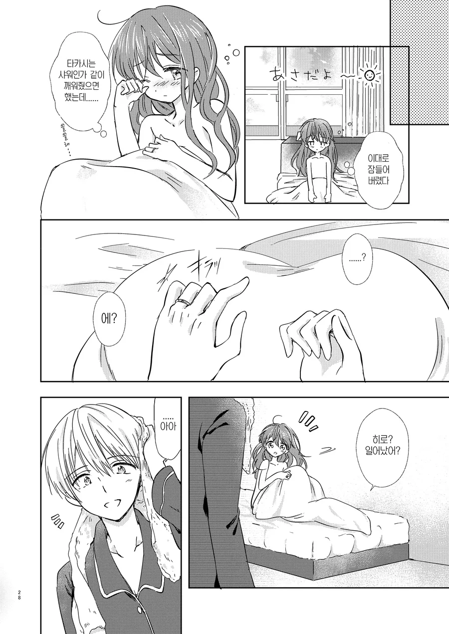 manga_1436853_012_3f0cbea5df74.webp