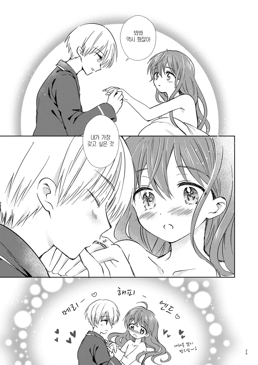 manga_1436853_013_7b29ad7d432d.webp