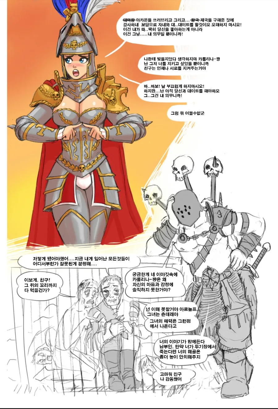 manga_1437245_002_6f5d688a1cf4.webp