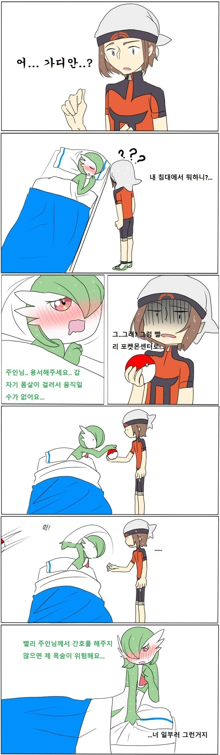 manga_1439494_002_48e5b25c0c4b.webp