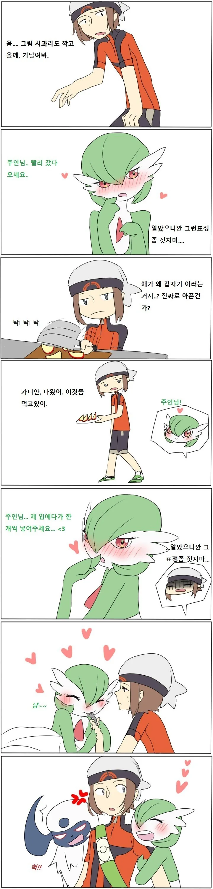 manga_1439494_003_86bd06139f55.webp