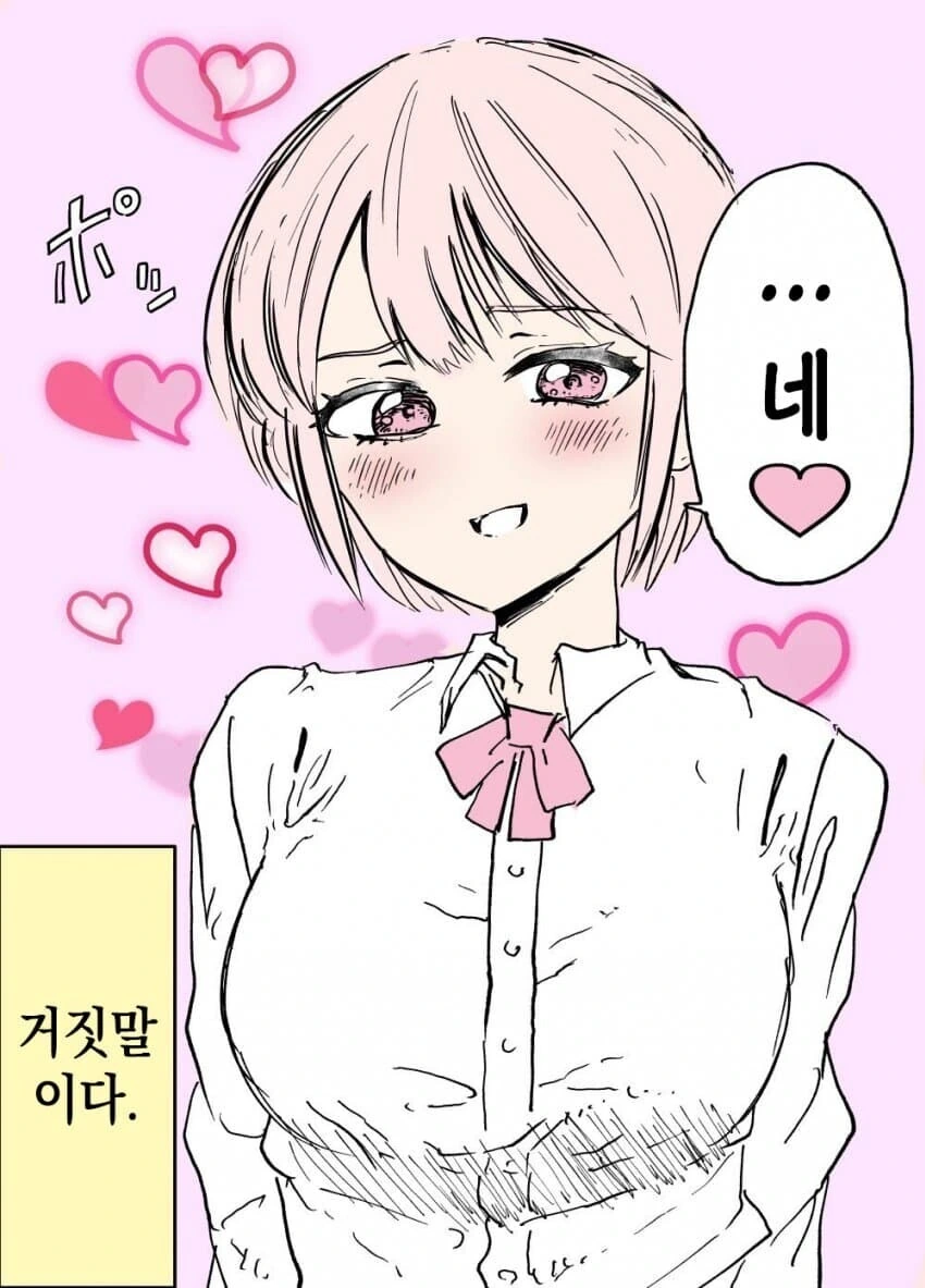 manga_1439808_002_1cb497962293.webp