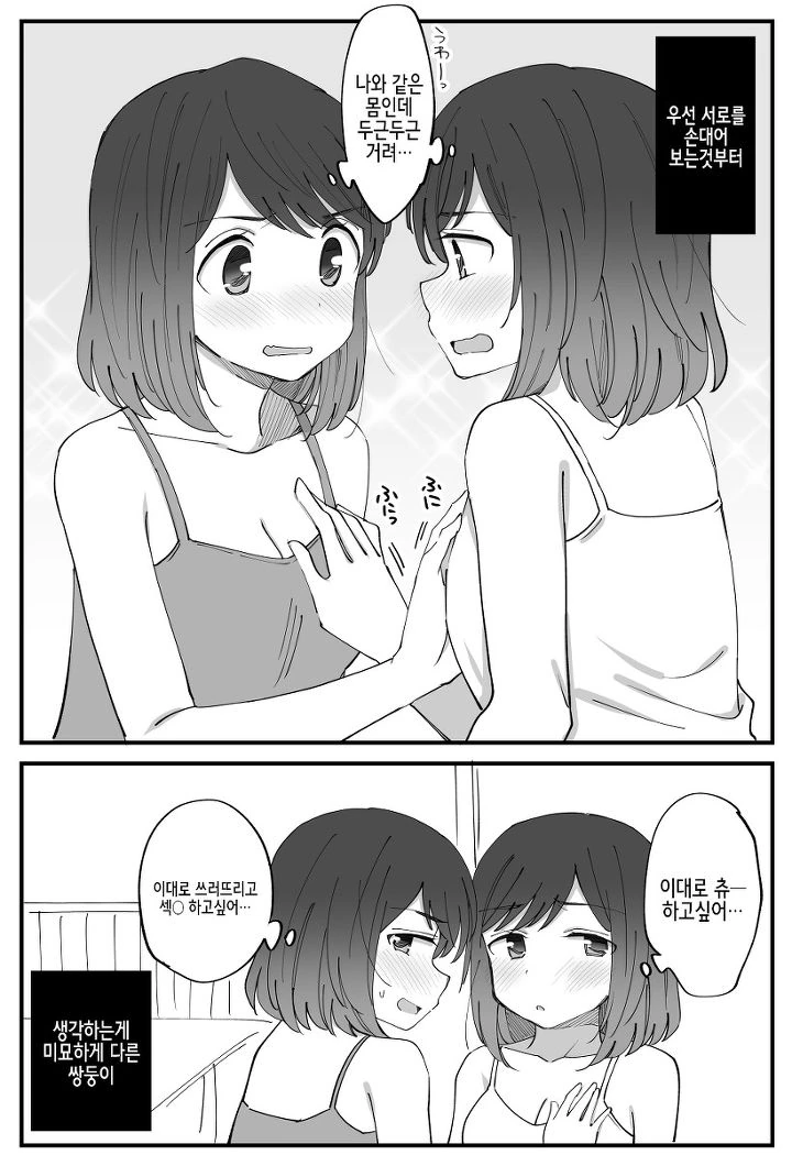 manga_1440009_003_3906c43c8de9.webp
