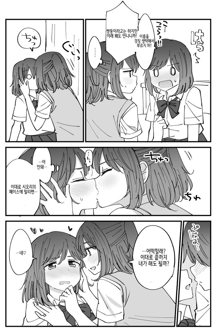 manga_1440009_006_094a1cf2bb1e.webp