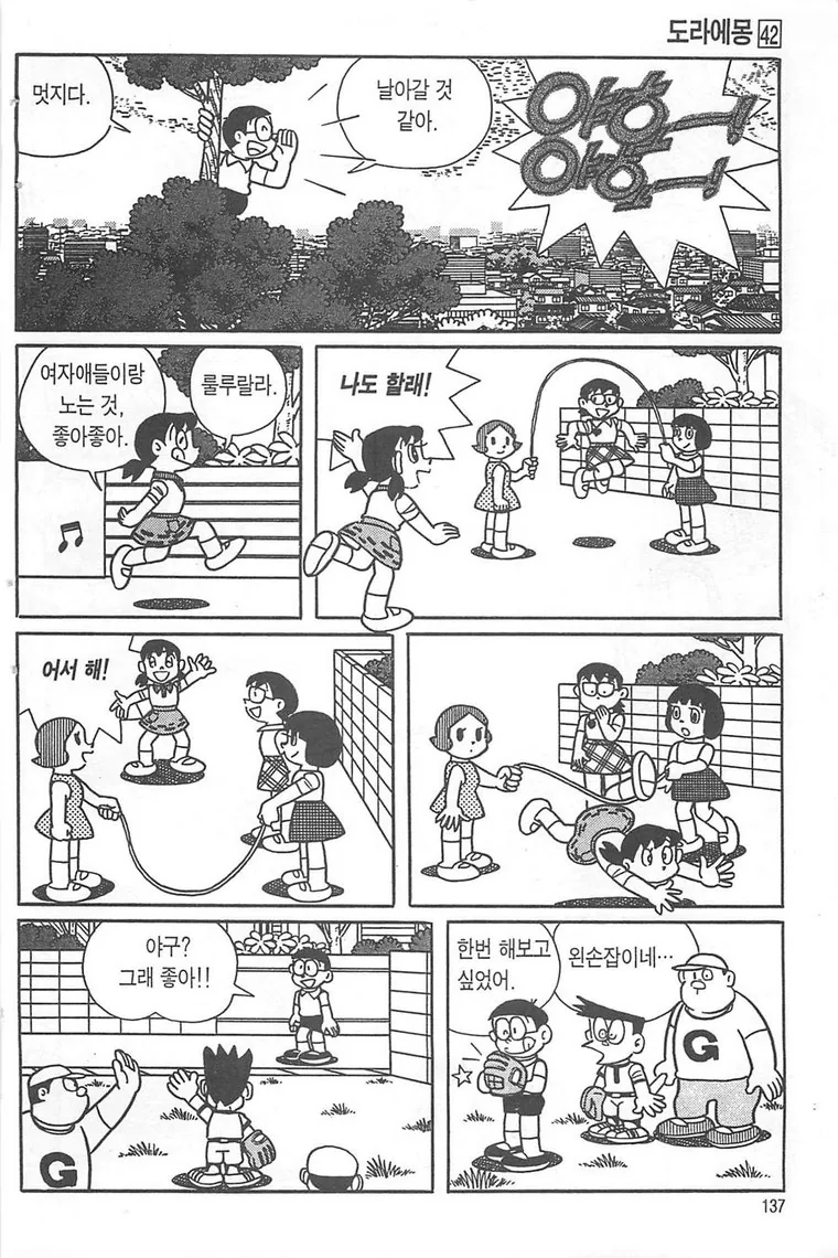 manga_144156_006_f7e8fa6a47c5.webp