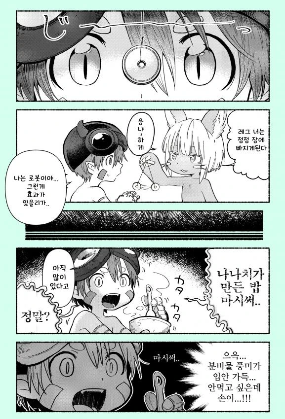 얘 너무 귀여워 이미지 10