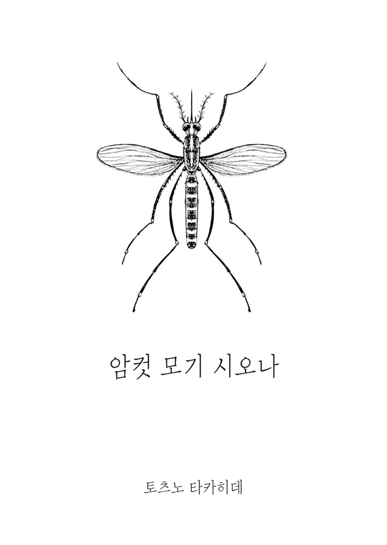 manga_1443256_003_fa33a265db6e.webp