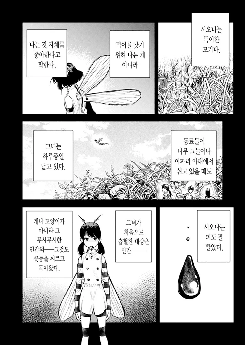manga_1443256_004_358fe7413c14.webp