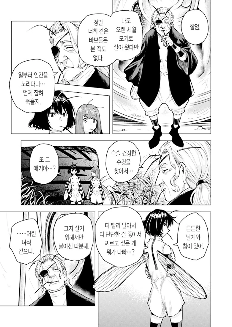 manga_1443256_007_1918d2e7935b.webp