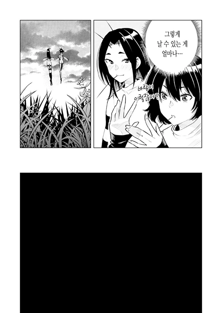 manga_1443256_019_58187f5cde86.webp