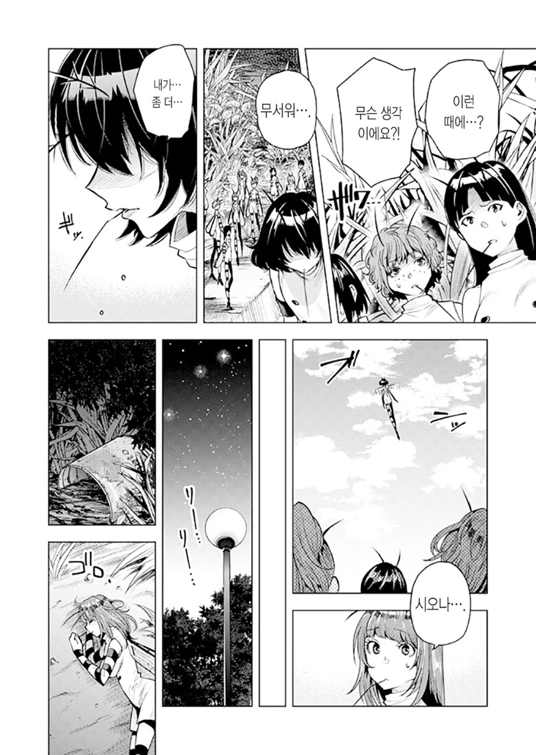 manga_1443256_022_4ad6e689675e.webp