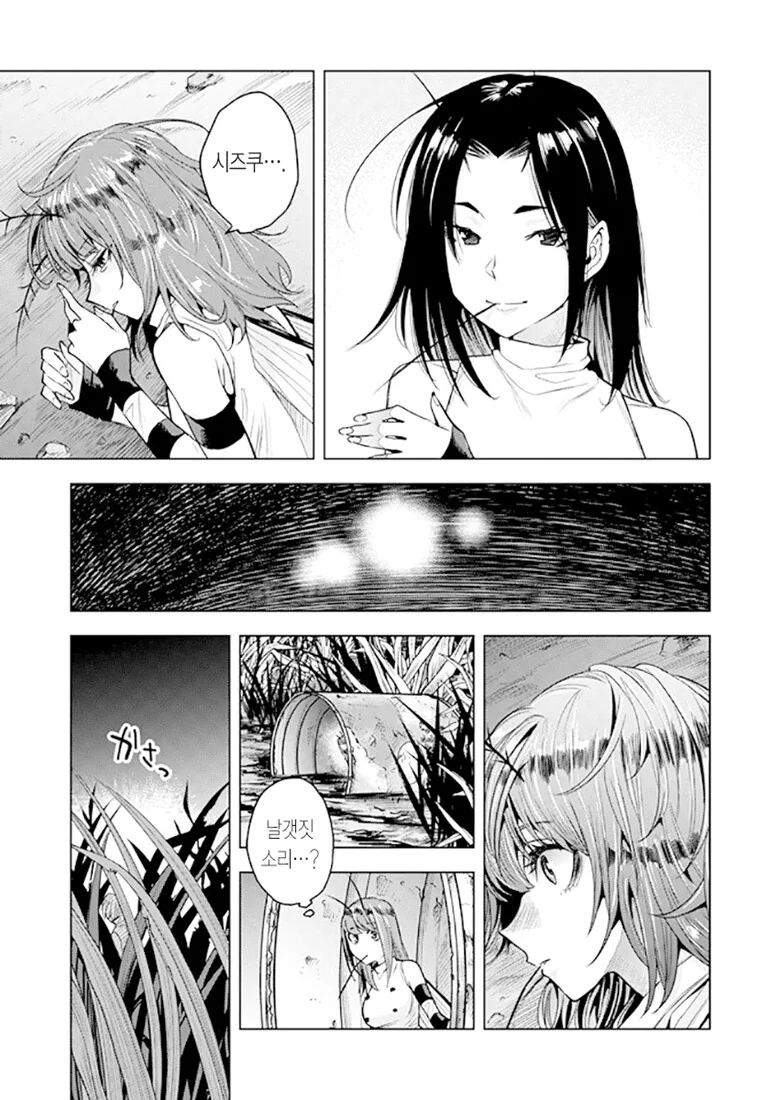 manga_1443256_023_2b79024a5a4c.webp