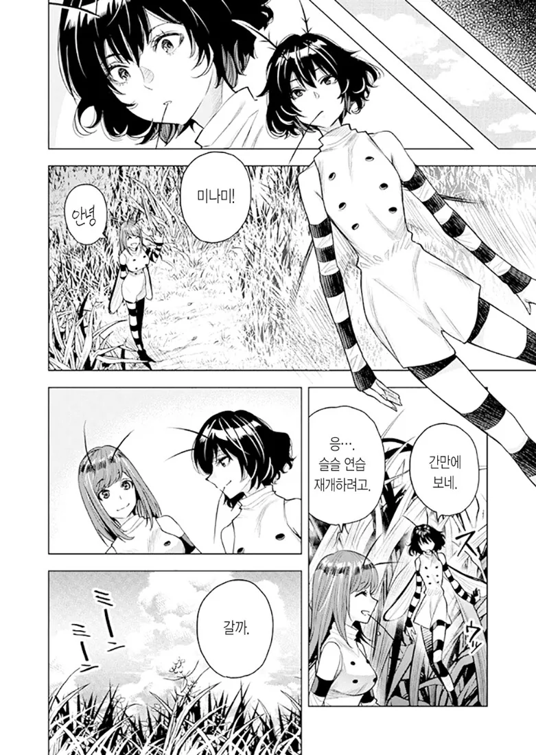 manga_1443256_024_fab7bc75be0f.webp