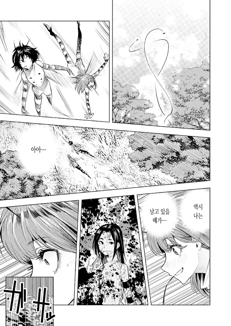 manga_1443256_025_488fbf7b73eb.webp