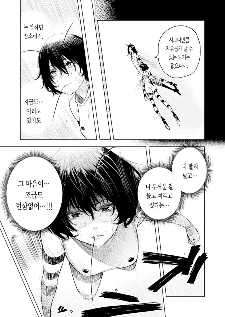 manga_1443256_041_cd54ff805dbb.webp