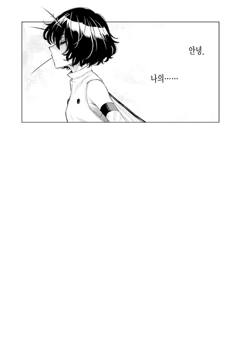 manga_1443256_049_a2841ec577b9.webp