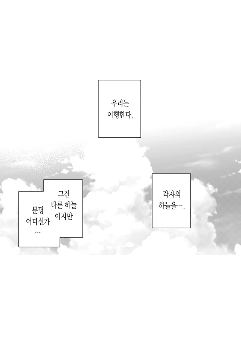 manga_1443256_050_4e886c48f130.webp