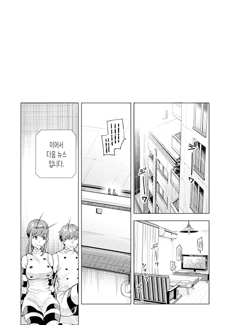 manga_1443256_051_488271e15928.webp