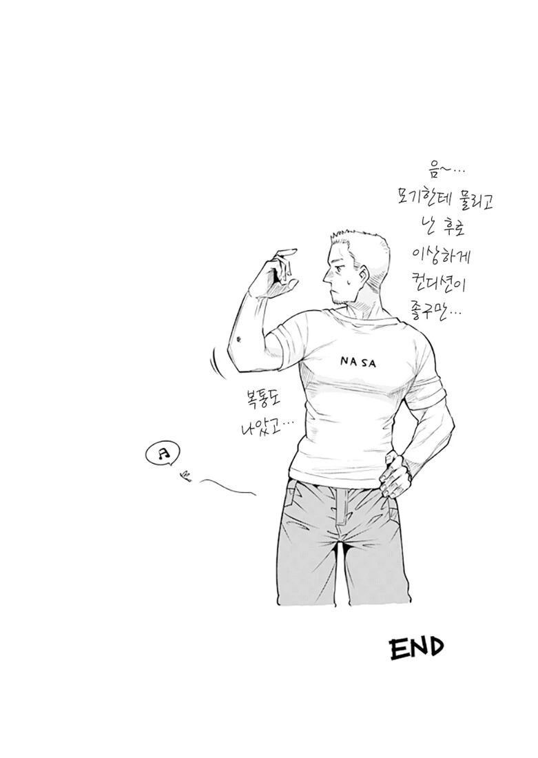 manga_1443256_055_82967311497e.webp