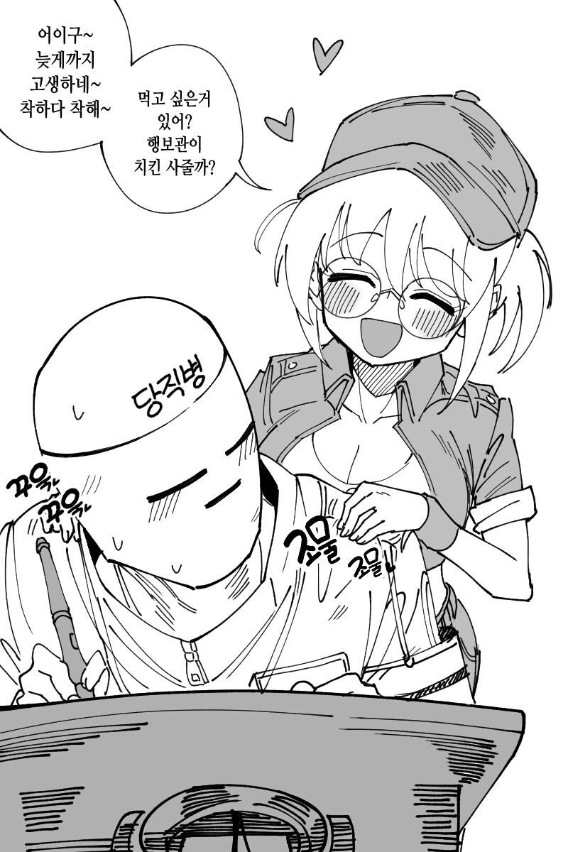 manga_1443860_002_f3c691649d86.webp