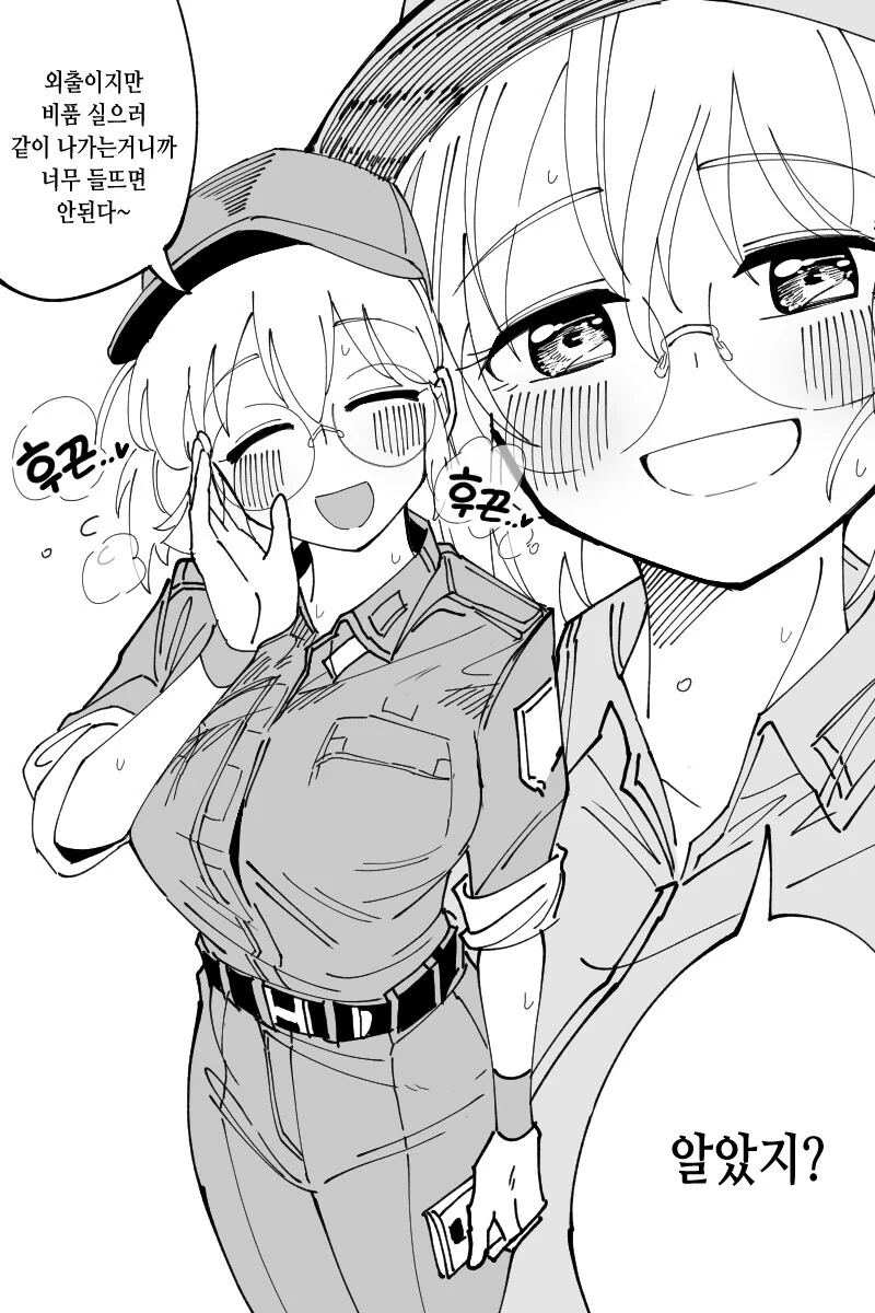 manga_1443860_003_71af8bafc8da.webp