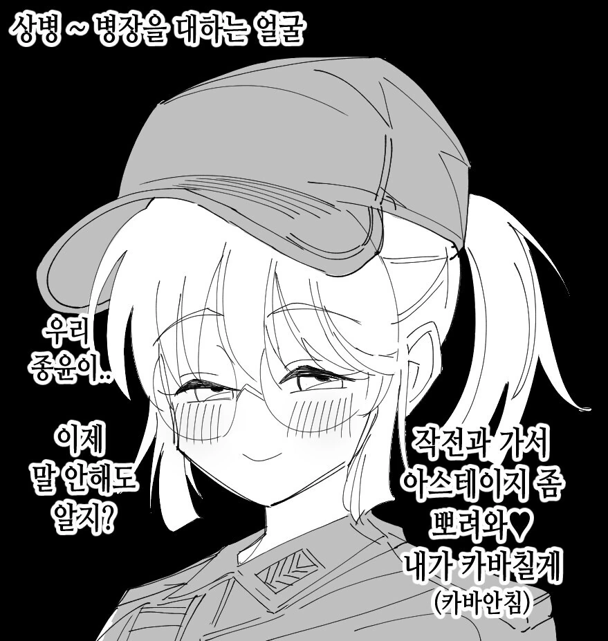 manga_1443860_005_de1a21d8172b.webp
