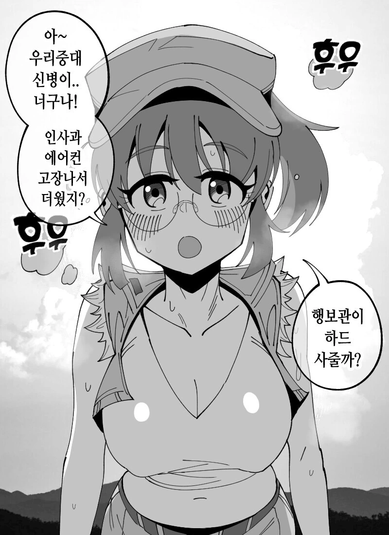 manga_1443860_006_44c80c8a0125.webp