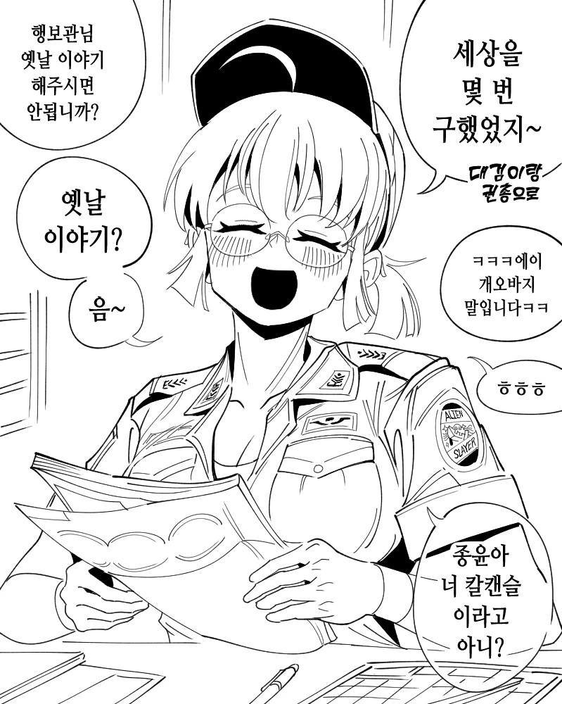 manga_1443860_010_3fc361c51c13.webp