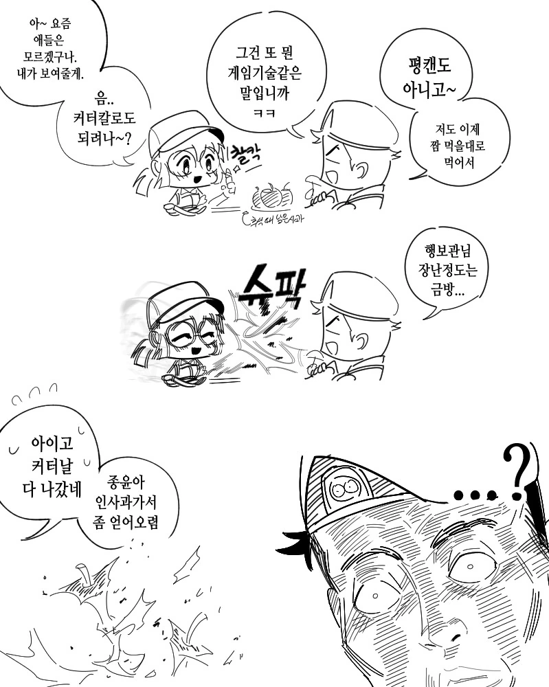 manga_1443860_011_7f2c7f529b7f.webp