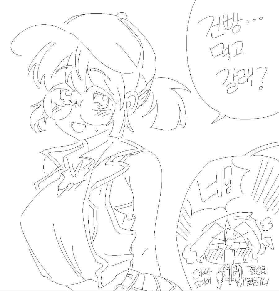 manga_1443860_012_e7e8198da641.webp