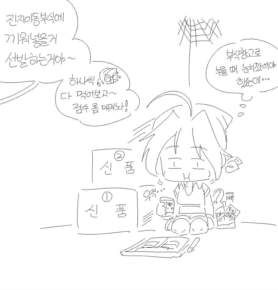 manga_1443860_013_49a27d9a847a.webp