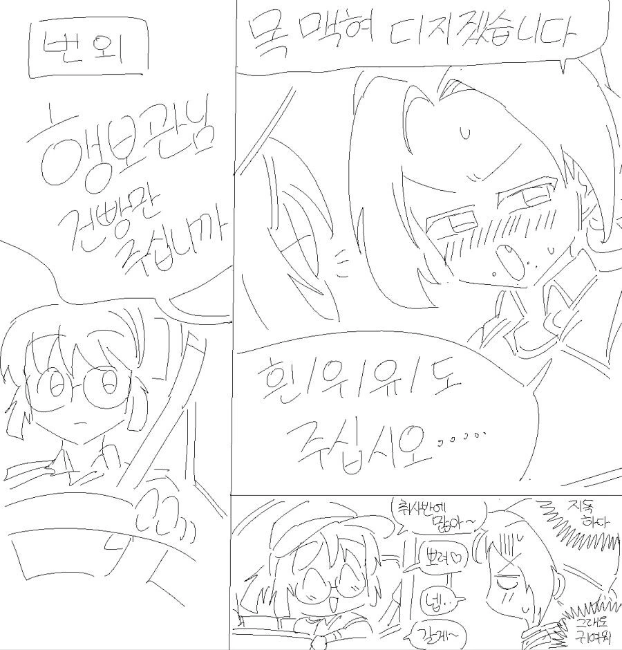 manga_1443860_014_ab011ff7f70f.webp