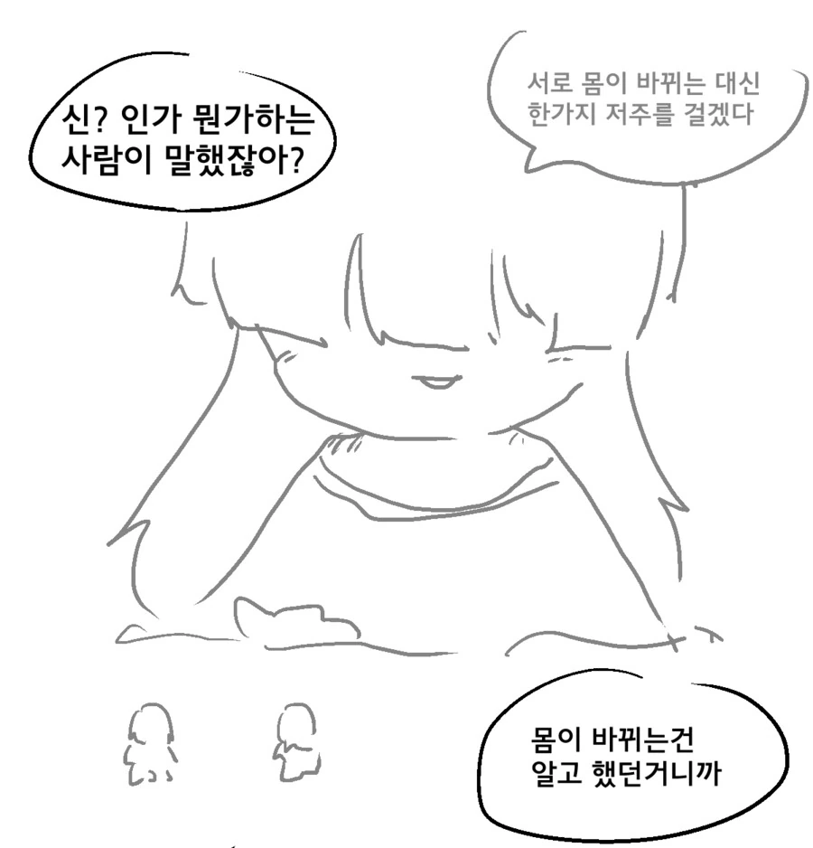 manga_1444080_002_842dfce0f717.webp