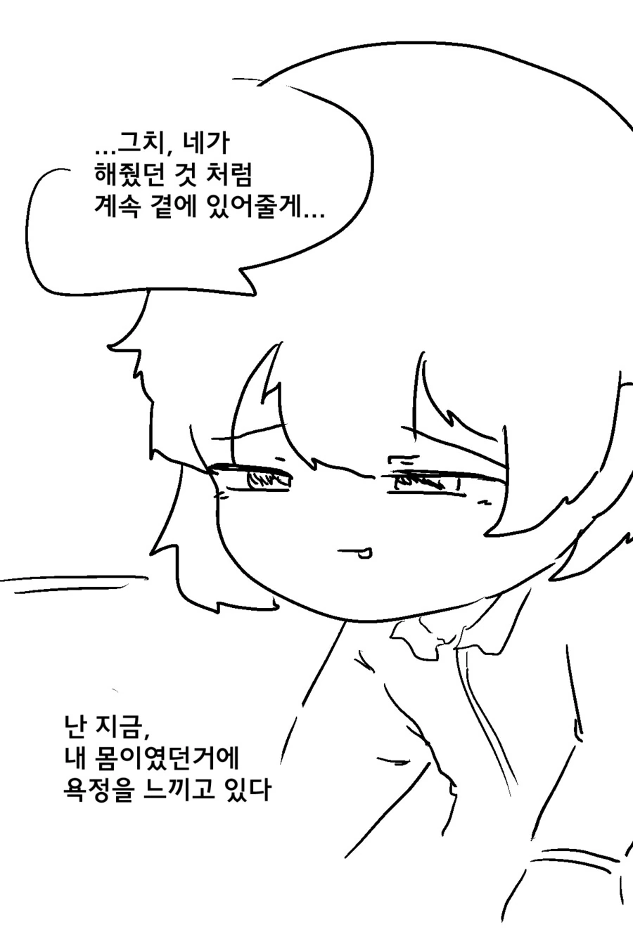 manga_1444080_004_c2738831aad9.webp