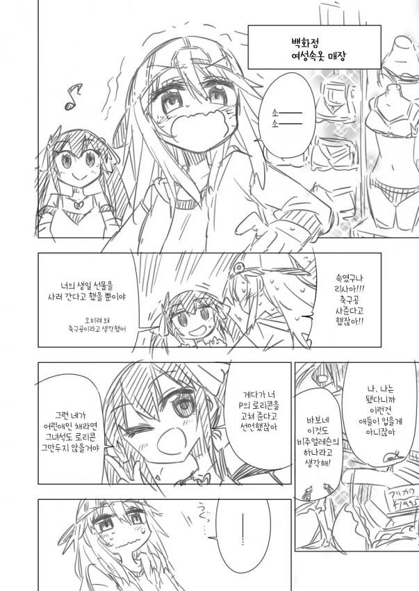 전체 405 페이지 | ToonPop 이미지 10