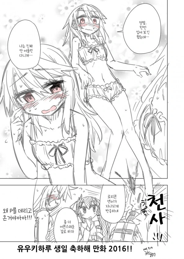 manga_1451736_002_1ace930eb573.webp