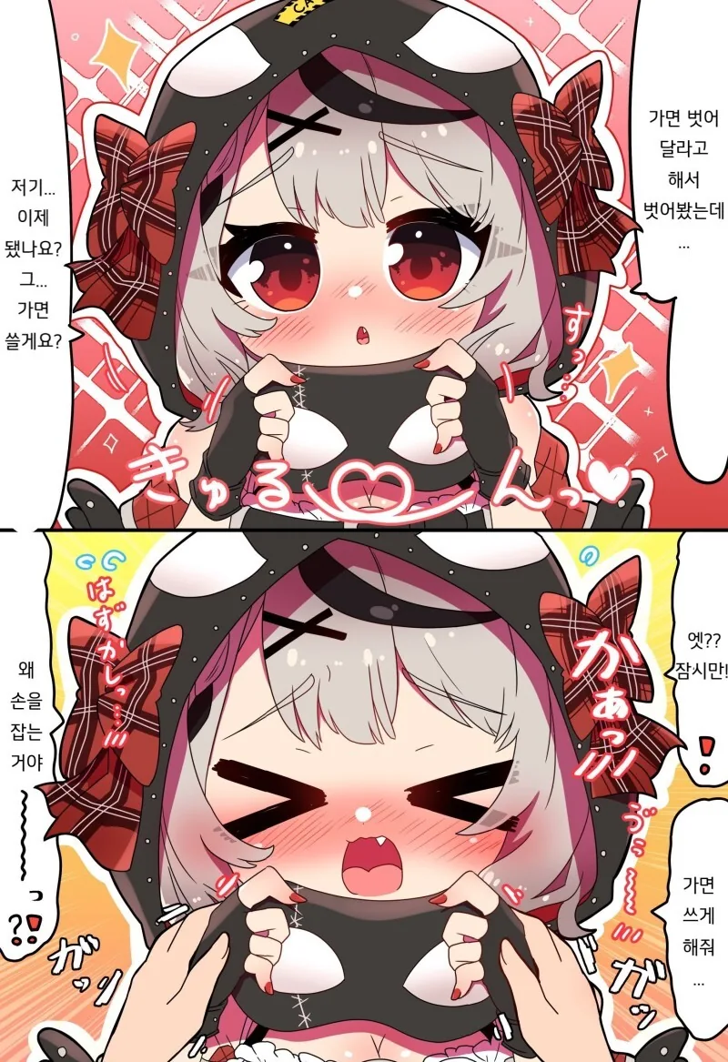전체 506 페이지 | ToonPop 이미지 14