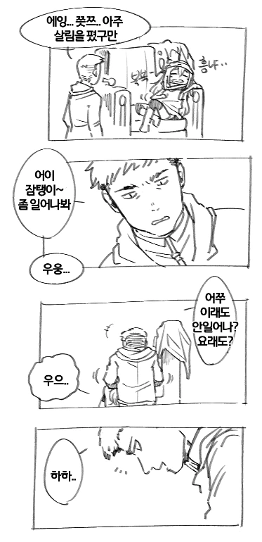 manga_145453_002_cd46983bb9c4.webp