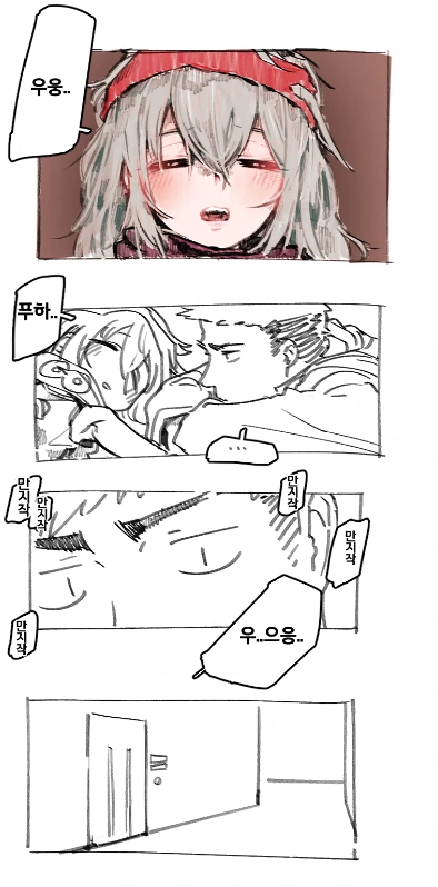 manga_145453_003_3d340b19f955.webp